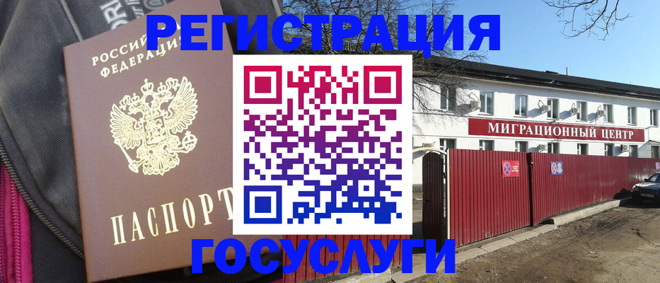 прописка в квартире в Карабулаке