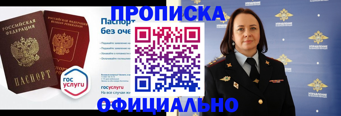 регистрация в Карабулаке
