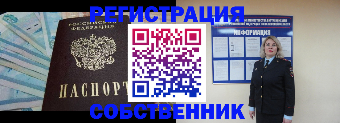 временная регистрация госуслуги в Карабулаке